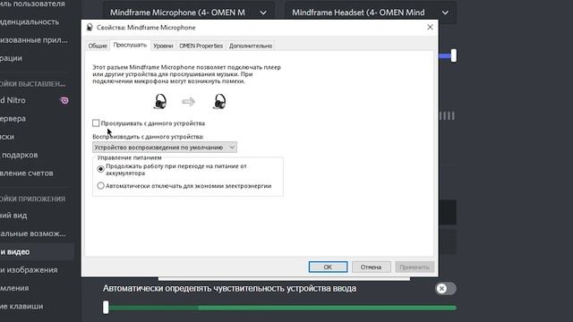 Почему не работает микрофон в КС:ГО (CS:GO), и как его включить? смотреть онлайн