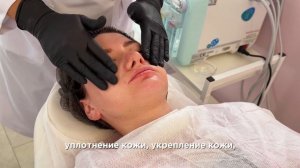 Косметолог Светлана Назарова - чистки