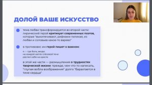 Анализ поэмы В. Маяковского "Облако в штанах": быстро и просто