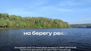 Новый микрорайон на берегу Десны. Акватория - первый дом уже в продаже.