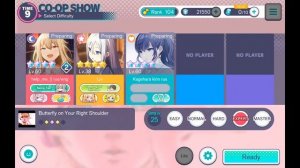 секай , копим крутки