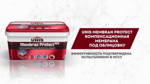 Визитка UNIS: Membran Protect