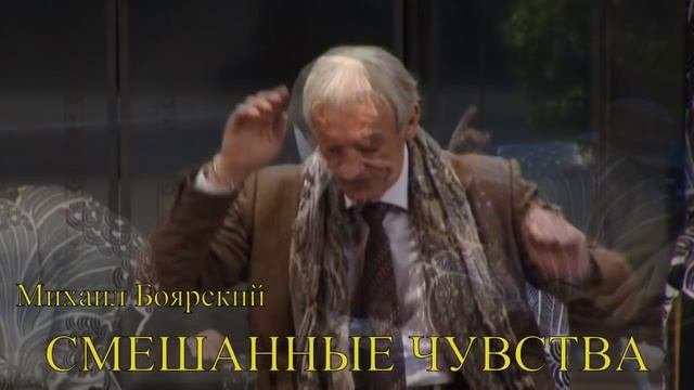 Спектакль 