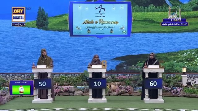 Shan-e- Iftar | Segment | Shan e Ilm (Quiz Competition) | 3rd April 2023 | Waseem Badami