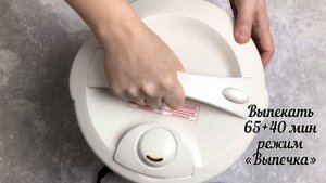 РОСКОШНЫЙ ДЕСЕРТ! Шоколадный торт в мультиварке ПРАЗДНИК СЛАДКОЕЖКАМ!