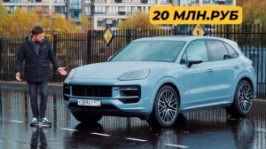 Новый Porsche Cayenne Убийца всех убийц!) Тест-драйв. Anton Avtoman.