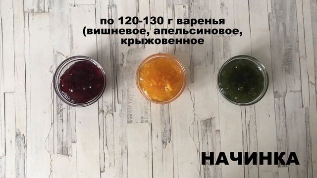 Печенье венское с вареньем классическое  Как приготовить ВЕНСКОЕ ПЕЧЕНЬЕ тертое с вареньем
