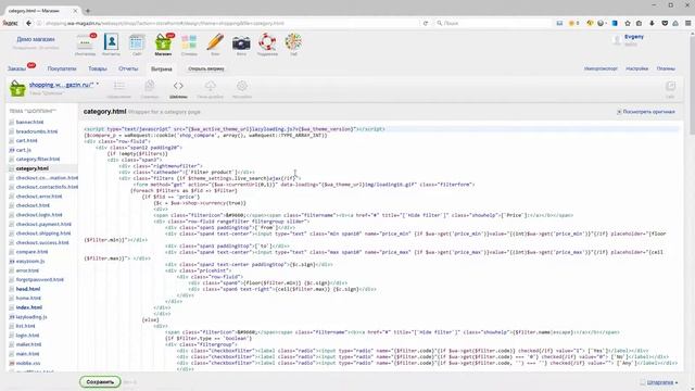 Восстановление оригинальных файлов смотреть онлайн