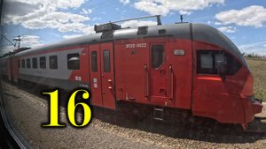 Кутейниково. Прибытие