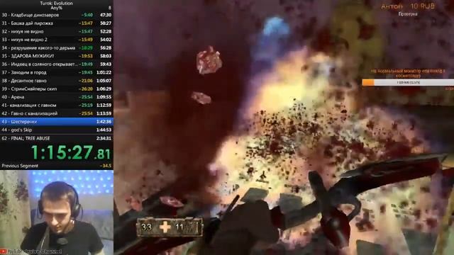 Запись стрима 02.03.2019 SpeedRun Turok Evolution смотреть онлайн
