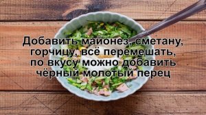 КАК ПРИГОТОВИТЬ ОКРОШКУ НА МИНЕРАЛКЕ? Вкусная домашняя окрошка с минеральной водой и колбасой