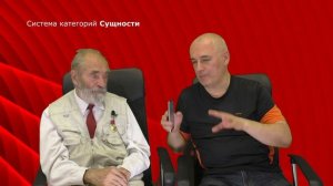 05. 2. Диалектическая логика Гегеля. Категории сущности