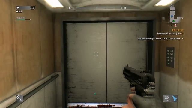 Dying Light [RUS, PS4] - #12 смотреть онлайн