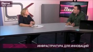 "Ход событий" с Людмилой Правдиной