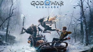 прохожу God of War Ragnarok  часть 3