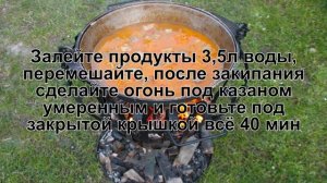 КАК ПРИГОТОВИТЬ ЛАГМАН В КАЗАНЕ? Ароматный и вкусный лагман на костре в казане