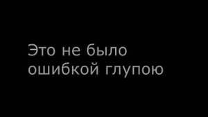 ВИА Гра - У меня появился другой (remix+lyrics)