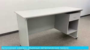 Стол лабораторный С-499 (Премиум)