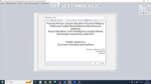 Renga: титульный лист