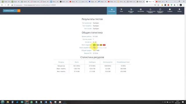 заработок на автосерфенге waspace #2 смотреть онлайн