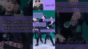 Фф Stray kids и Т/и 18/? 0