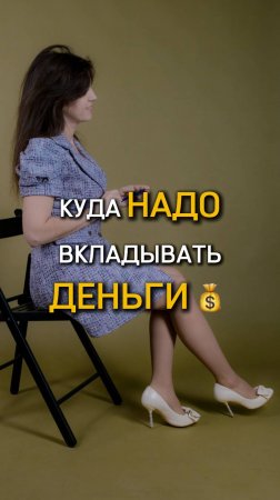 Еще больше полезного в блоге! Подпишись 💰