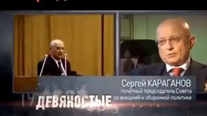 Предатели СССР.Хронология событий.
