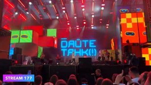 КОНЦЕРТ ГРУППЫ "ДАЙТЕ ТАНК(!)" НА ИТ-ПИКНИКЕ 2024