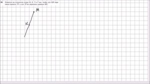 Математика 5 класс Мерзляк, Полонский УПР 95