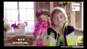 детский мир реклама 2015