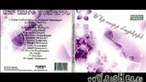 Lilit Hovhannisyan & Mihran Tsarukyan -[2012]- Mer Surb Mayrerin