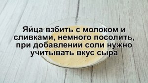 КАК ПРИГОТОВИТЬ КИШ С БРОККОЛИ? Нежный и вкусный киш со сливочно-овощной начинкой в духовке