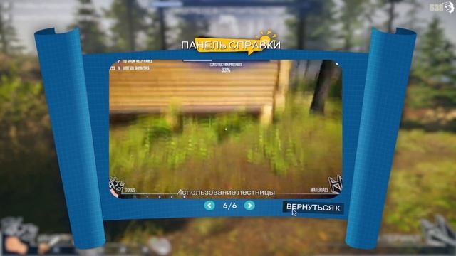 ЭТО ЛУЧШИЙ СИМУЛЯТОР СТРОИТЕЛЬСТВА ► House Builder #2