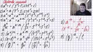 Теория, необходимая для выполнения 8, 9 номеров ОГЭ.