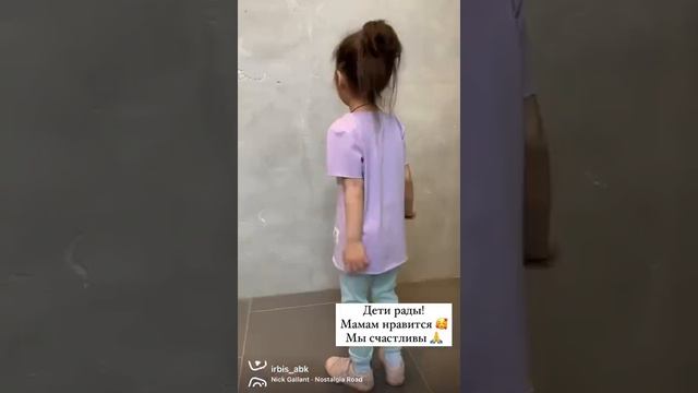 IRBIS Абакан - одежда для детей