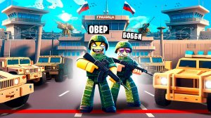 МЕГА ГРАНИЦА! САМАЯ ДОРОГАЯ ВОЕННАЯ БАЗА В МИРЕ В ROBLOX