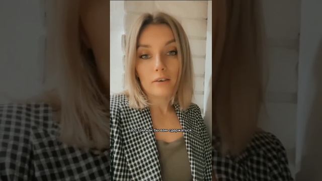 Женская месть за измену #любовницы #мужизменил #отношениявбраке