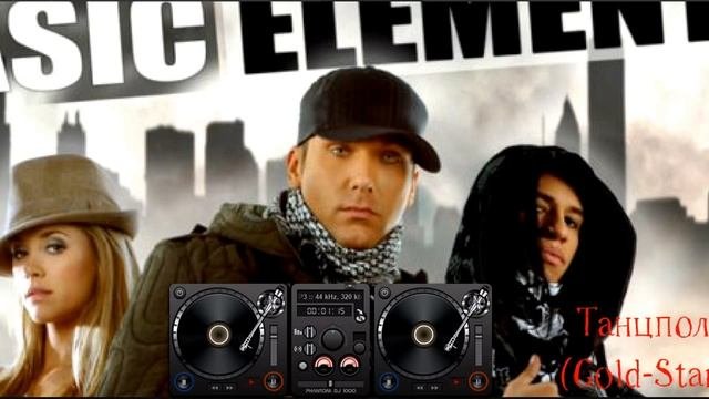 Basic Element - Rage