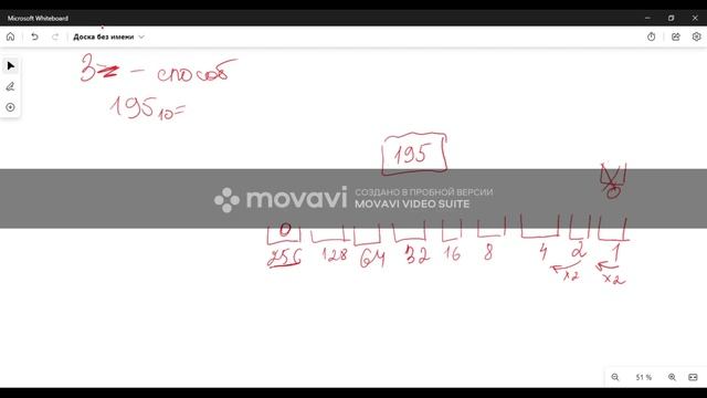 Системы счисления/задачи