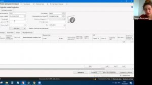 Урок 3.1. Складские документы