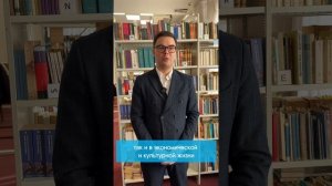 "Международный протокол и этикет"