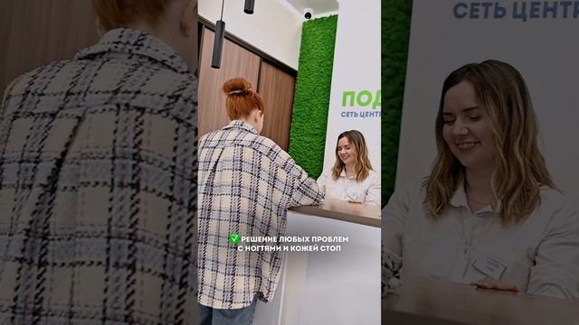 Хотите избавиться от проблем с ногтями или стопами? Откройте комментарии