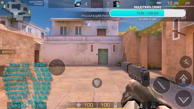 НАБОР В КЛАН/ДУЭЛИ / СТРИМ РАЗДАЧА ГОЛДЫ СТАНДОФФ 2 / СТРИМ СТАНДОФФ смотреть онлайн