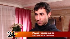 Уроженка Сугушлы отметила вековой юбилей