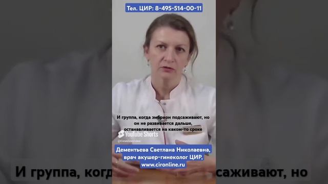 Неудачные ЭКО: какие бывают неудачи при проведении экстракорпорального оплодотворения.