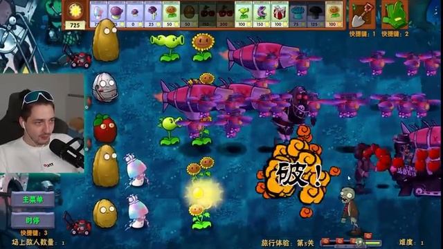 📹 ЛЕГЕНДАРНЫЕ КОРОЛЕВСКИЕ РАСТЕНИЯ против ЗОМБИ | Plants vs. Zombies Fusion #4 
👤 #Подвал_Градуса