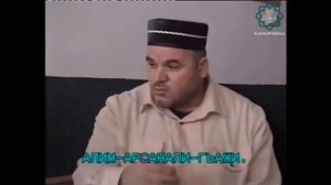 Арсланали Гьажи как распределить землю по шариату на кумыкском языке