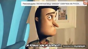 ПЕСНЯ ПРИВЕТ СОСЕД на русском