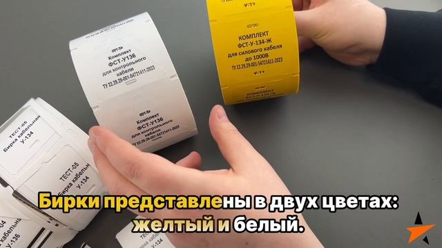 🅱️🅱️🅱️🅱️🅱️🅱️‼️ 📢 Друзья, рассмотрим варианты кабельных бирок от разных производителей смотреть онлайн