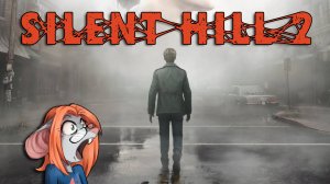 Silent Hill 2 (2001). Лучшее со стримов. MintMouse HighLights